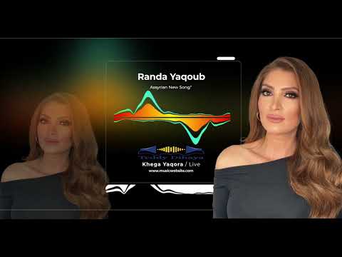 Randa Yaqoub - Khega Yaqora -Live New Songs - رندا يعقوب -خكا ياقورا اغاني جديدة 2022