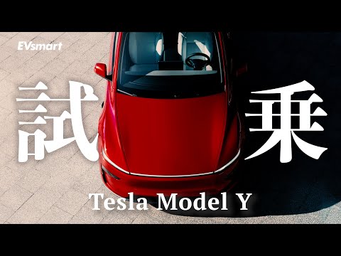 A current Tesla owner test drives the new Model Y Long Range AWD!