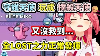 [閒聊] holo是不是不尊重前輩啊？