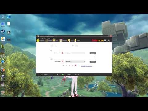 คลิกเพื่อดูคลิปวิดีโอ