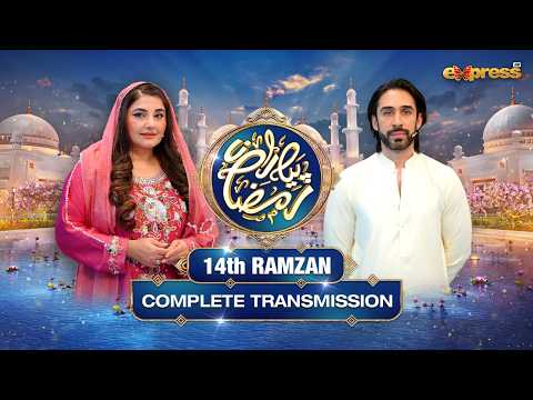 Piyara Ramzan 2026 | Complete Transmission with Javeria Saud | Ali Rehman Khan | 14th Ramzan