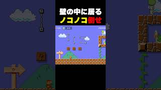 壁の中に居るノコノコって倒せます？ｗ