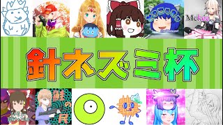 【スマブラSP】実況者杯にまた参加してきました！【ゆっくり実況】
