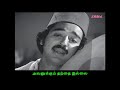 THE ONE WHO CREATED SKY EARTH IS THE FATHER OF ALL TAMIL SONG LYRICS