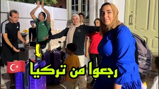 التقيت بعائلتي بعد غياب !!؟ مؤثر????