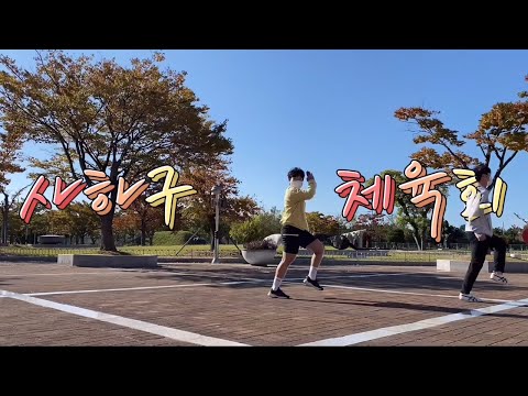 [사하구체육회] 어느 헬스장에서도 이 운동은 다 할 수 있습니다!