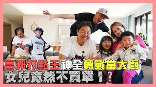 [問卦] 林益全是不是公眾人物的唯一清流