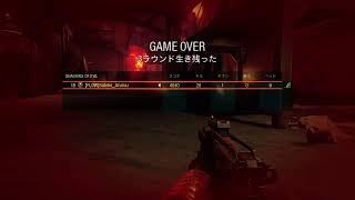 [PS4]BO3 久しぶりのゾンビ
