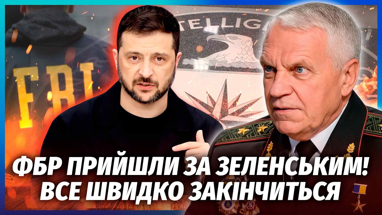 👊ОМЕЛЬЧЕНКО: Переворот на БАНКОВІЙ! Спецслужби США почали ПЕРЕЗАГРУЗКУ ВЛА