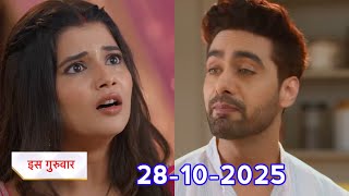 Download lagu अरमान को पता चलेगा सच्चाई का अभिरा  mp3 Download lagu अरमान को पता चलेगा सच्चाई का अभिरा  mp3