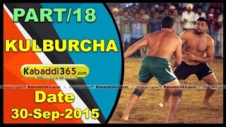 (13) Kulburcha (Patiala) Kabaddi Tournament 30 Sep 2015