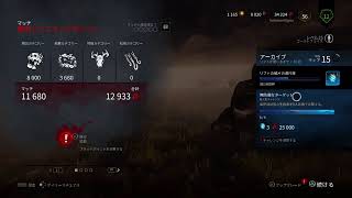 しろねこ配信　DBD