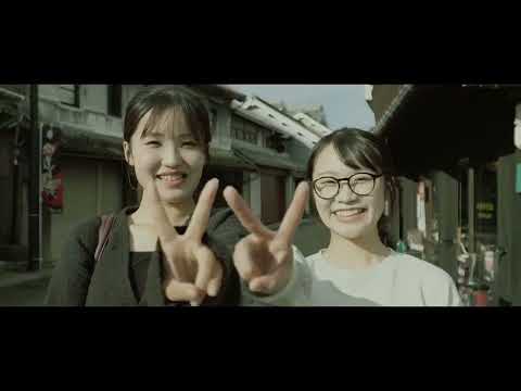 山鹿市：こころ踊る出会いが待っているまち