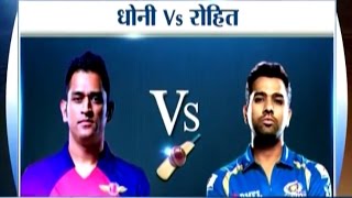 Mumbai Indians vs Pune Supergiants, IPL 2016: Battle of MS Dhoni and Rohit Sharma