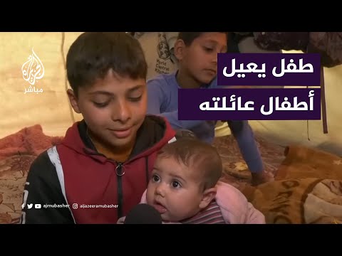 طفل فلسطيني ذو 14 عام يعيل 6 من أفراد عائلته