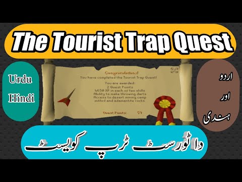 OSRS |The Tourist Trap Quest 2022 in Urdu and Hindi | Aw Gaming 0.2