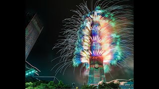 2022 - TAIPEI 101 FIREWORK 街角与我來看臺北跨年煙火