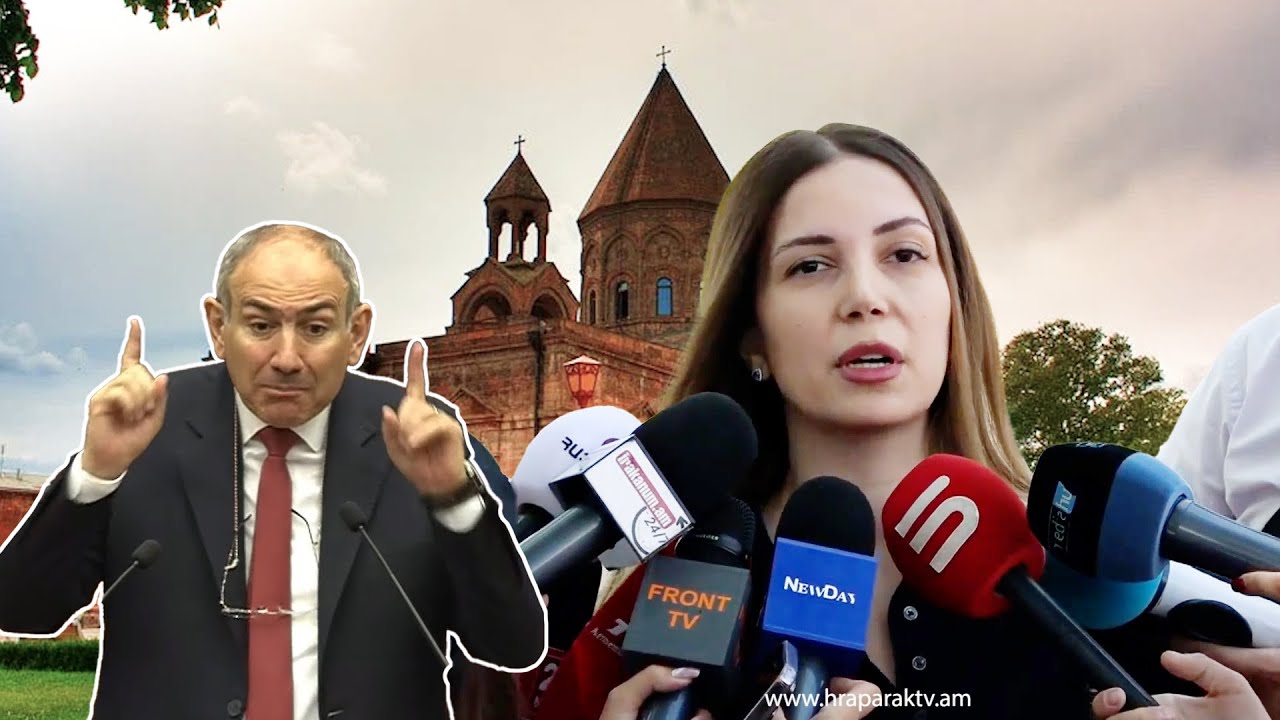 Երկրի թիվ մեկ ահաբեկիչ Փաշինյանն ասել է՝ անձամբ է ղեկավարելու եկեղեցու դեմ գրոհը