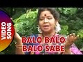Balo Balo Balo Sabe