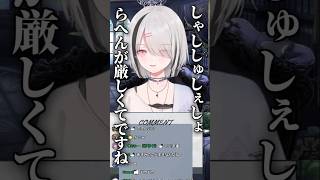 空澄セナ 天然歯抜け萌え声を手術により手に入れたあしゅみ 【 ぶいすぽ あしゅみ 切り抜き 】#shorts