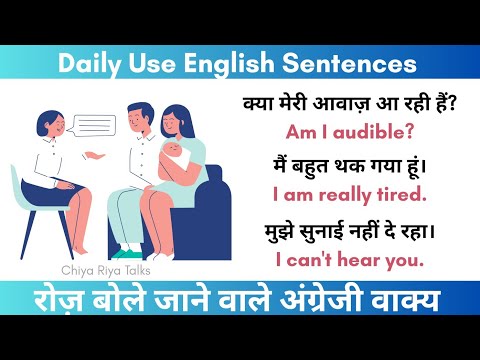 Watch Video