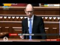 Премьер-министр Яценюк про дефолт Украины 