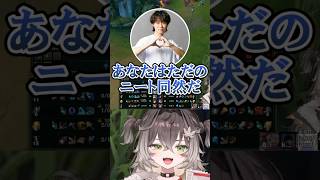 hetel教授の講義を聴き大爆笑するCC Core【ぶいすぽ切り抜き/龍巻ちせ/hetel/Zerost】