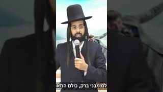 #הילולת_אור_החיים #ארץישראל #מלחמה #אמונה #הרב_נחמן_שלמה בנו של#הרב_מאיר_שלמה (הרב מאיר שלמה זצ"ל) - התמונה מוצגת ישירות מתוך אתר האינטרנט יוטיוב. זכויות היוצרים בתמונה שייכות ליוצרה. קישור קרדיט למקור התוכן נמצא בתוך דף הסרטון