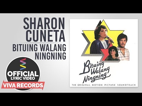 Sharon Cuneta — Bituing Walang Ningning [Official Lyric Video]