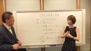 お給料は言わずに、売れれば一億円稼げるって(笑) - 案件動画　不動産営業マン募集しています。