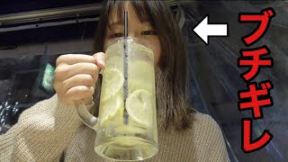 酒癖悪い女が野毛ではしご酒をしようとした結果