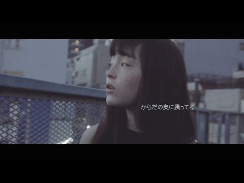 吉澤嘉代子 - 残ってる