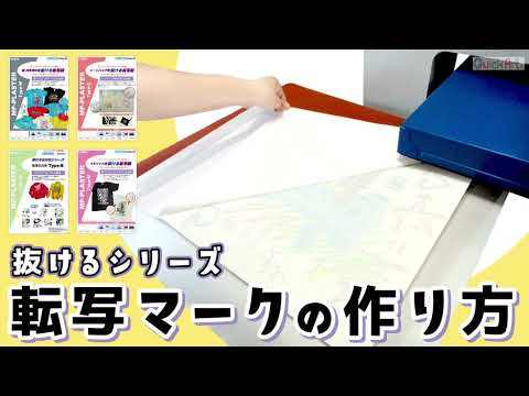 トリミング作業動画