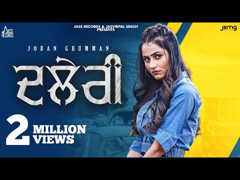 Jatti Teri Khaadku Subaah Di thumbnail