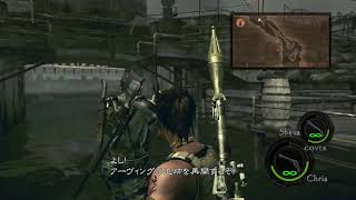 バイオハザード5　難易度プロへの挑戦