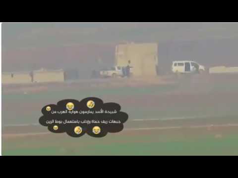 Fun scenes about the lion from Assad army, he's running away