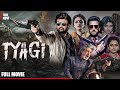 Tyagi Full Hindi Movie | Rajnikant | Hindi dubbed movie | Bhagyashree #hindifullmovie #dubbed