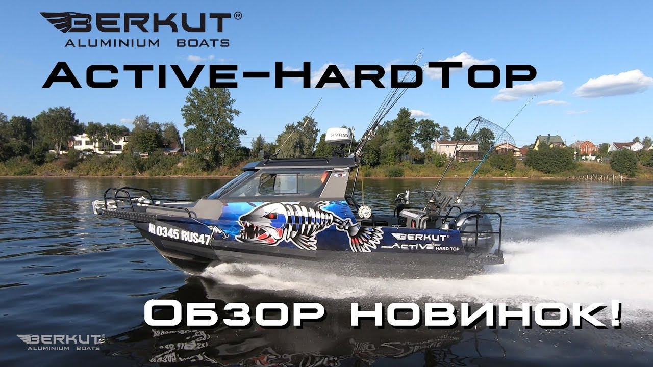 Active Hard Top - Обзор новинок!