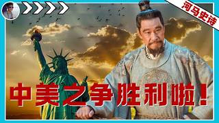 1644史观为何出现？极右派是一个国家衰败的象征『1644与乾隆 Pt.2』