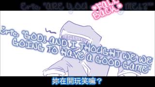 We never ever do not walk the same road