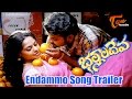 Bhallaladeva Movie Songs Endammo Song Trailer Vimal Bindhu Madhavi