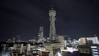 通天閣
