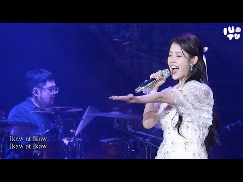 IU - Pasilyo (Ikaw at Ikaw) [Orig. by Sunkissed Lola] IU HEREH Concert in Manila (June 01, 2024)