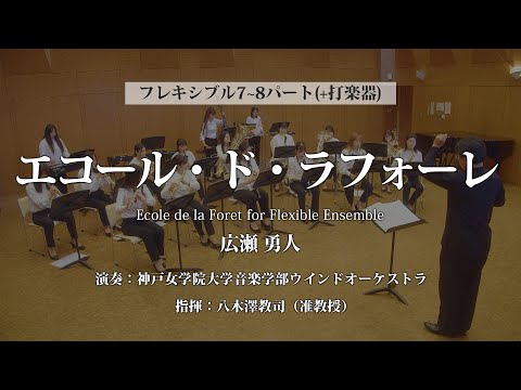 エティエンヌ=ルイ・ルフェビュール・ド・フォーシーについて詳しく解説