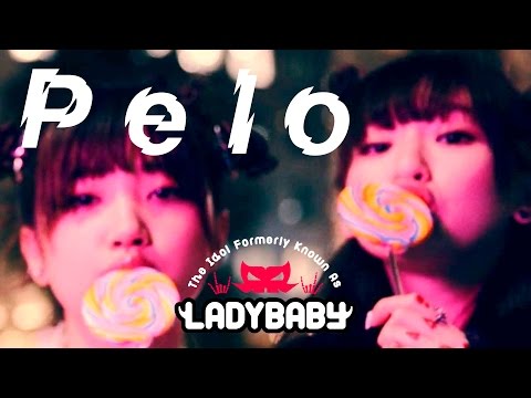 『なめたらヤバイ!!』 フルPV ( #LADYBABY )