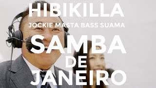 Hibikilla with Jockie MASTA BASS Suama - Samba de janeiro