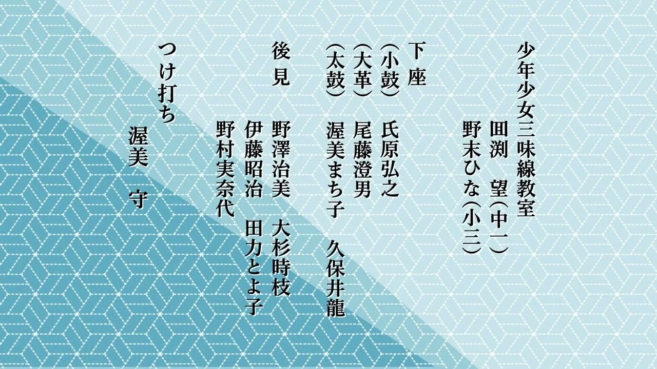 横尾歌舞伎特別公演2026