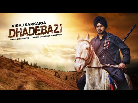 Dhadebazi