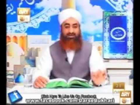 Dars e Bukhari by Mufti Akmal Hadith 181 topic maghrib & isha together in hajj