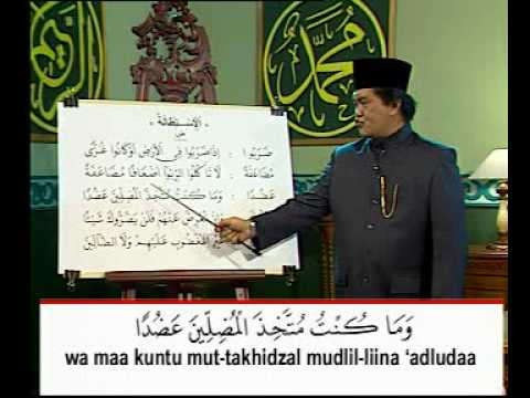 Belajar baca Al -Quran - Al Istithoolah